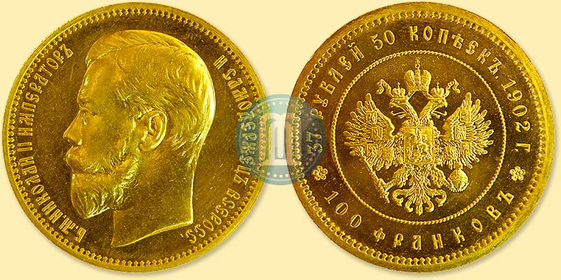 Picture 37,5 roubles - 100 francs 1902 year (*) 