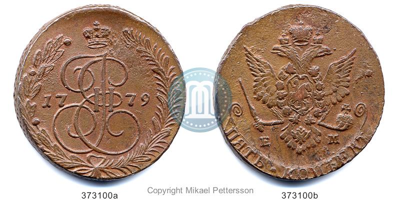 Фото 5 копеек 1779 года ЕМ 