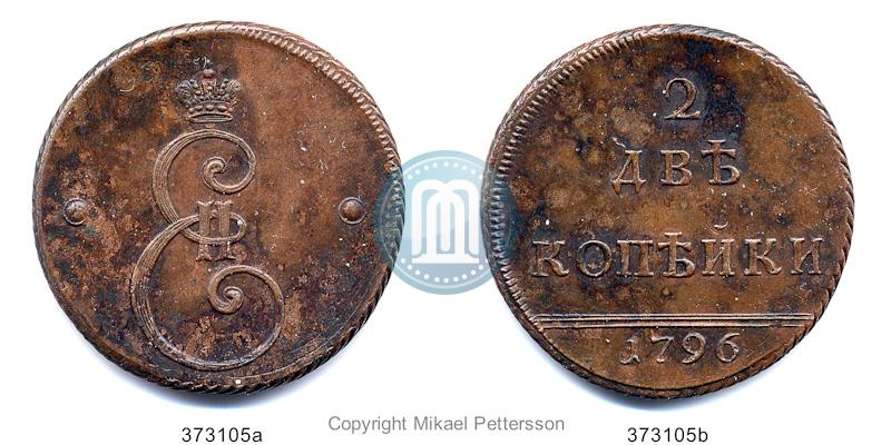 Фото 2 копейки 1796 года  