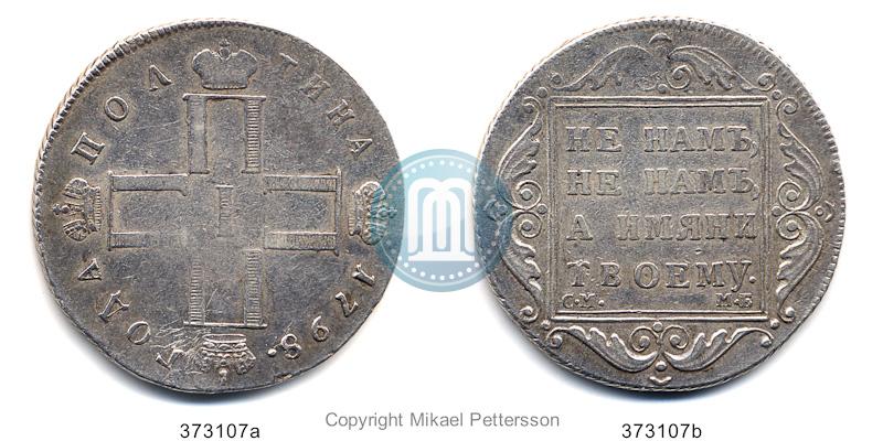 Фото Полтина 1798 года СМ-МБ 
