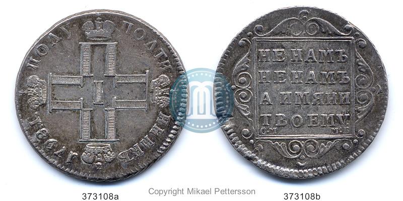Фото Полуполтинник 1798 года СМ-МБ 