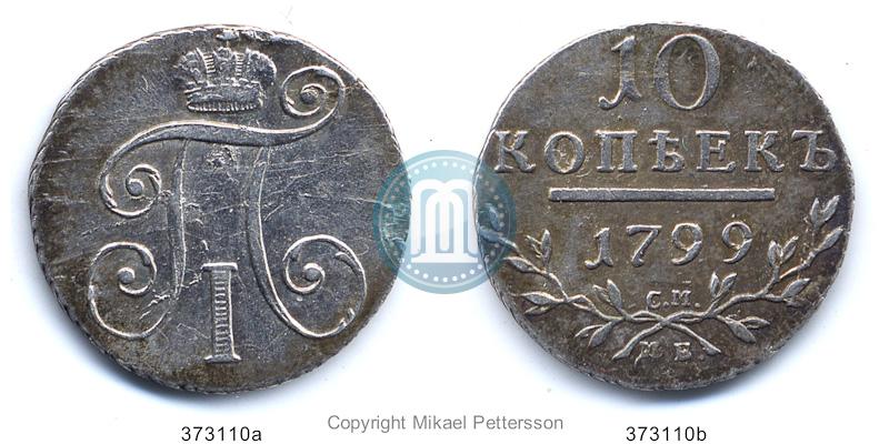Picture 10 kopecks 1799 year СМ-МБ 