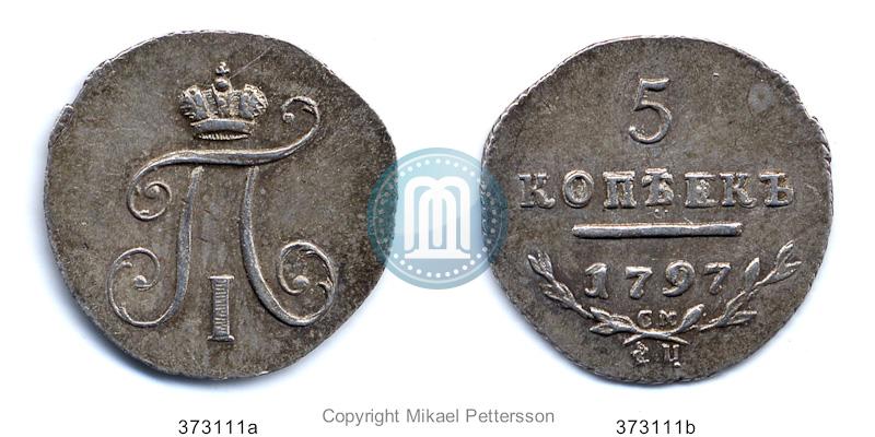 Фото 5 копеек 1797 года СМ-ФЦ 