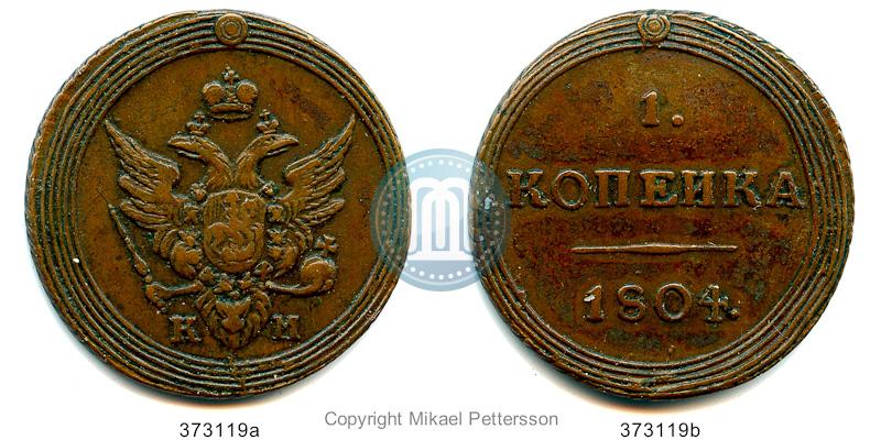 Фото 1 копейка 1804 года КМ 