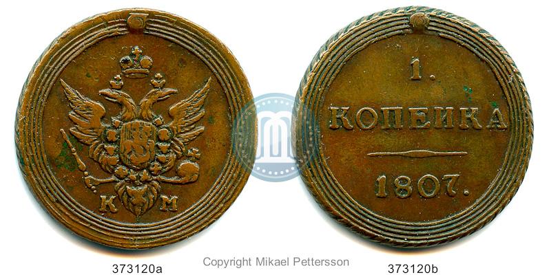 Picture 1 kopeck 1807 year КМ 
