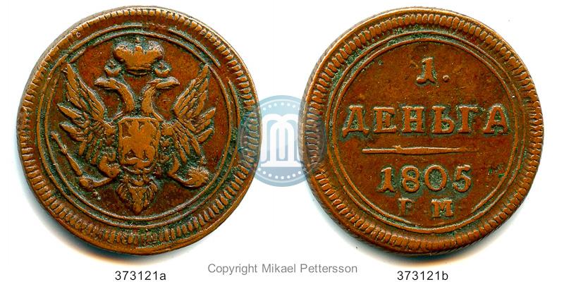 Picture Denga 1805 year ЕМ 