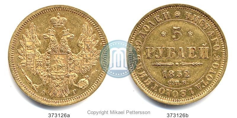 Picture 5 roubles 1852 year СПБ-АГ 