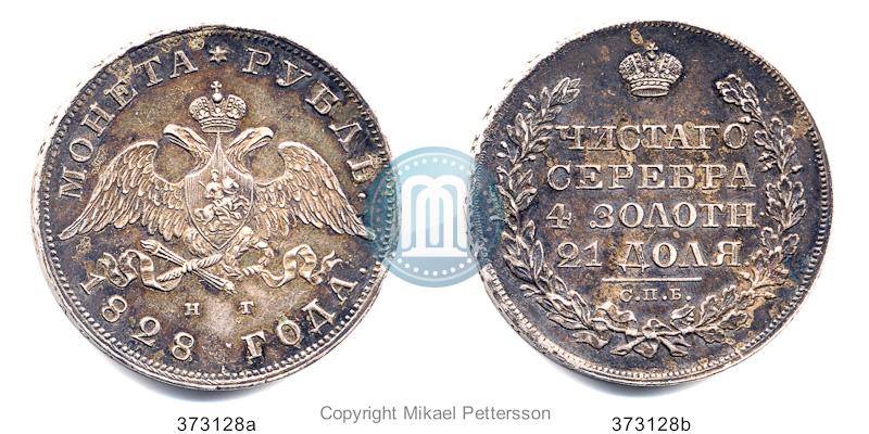 Picture 1 rouble 1828 year СПБ-НГ 