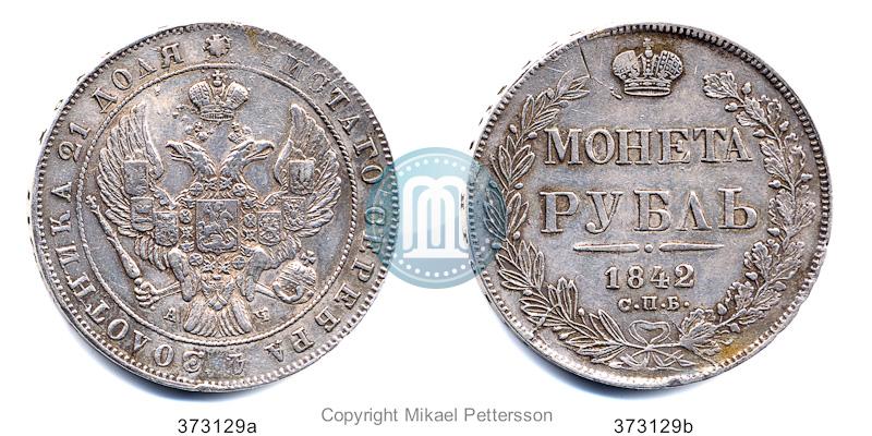 Picture 1 rouble 1842 year СПБ-АЧ 