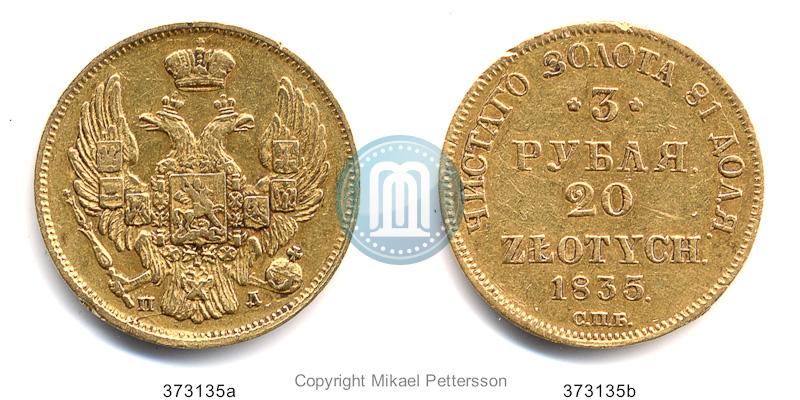 Picture 3 roubles - 20 złotych 1835 year СПБ-ПД 