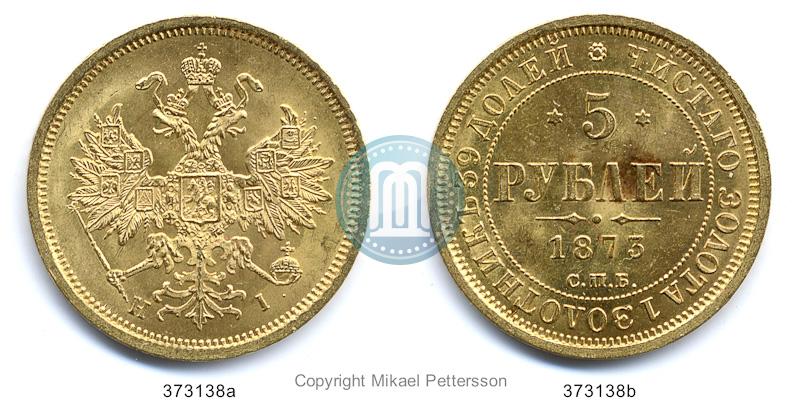Picture 5 roubles 1873 year СПБ-НІ 