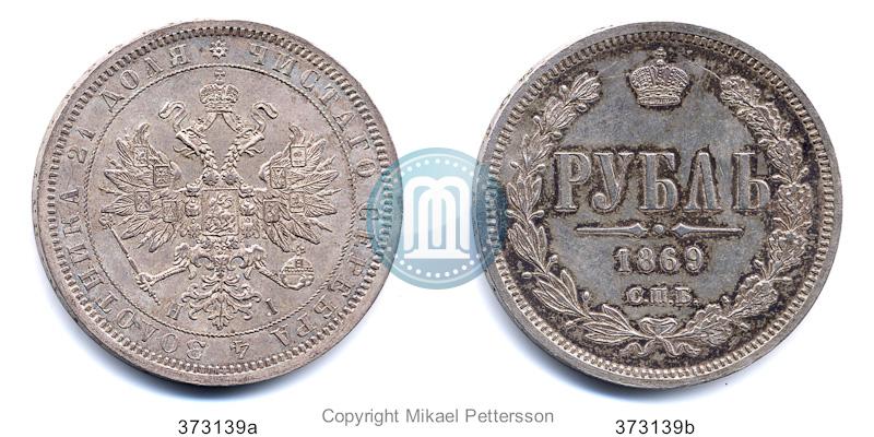 Фото 1 рубль 1869 года СПБ-НІ 
