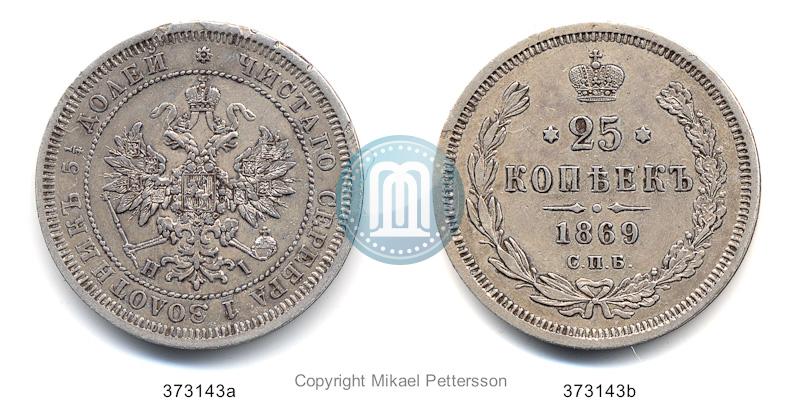 Фото 25 копеек 1869 года СПБ-НІ 