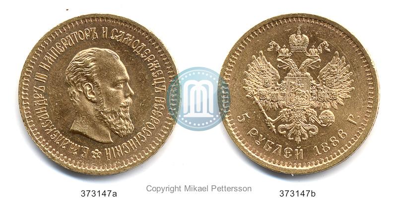 Фото 5 рублей 1886 года (АГ) 