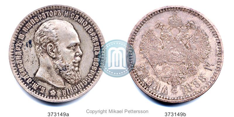 Picture 1 rouble 1888 year (АГ) 