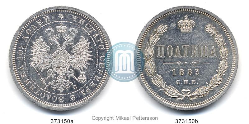 Picture Poltina 1883 year СПБ-ДС 