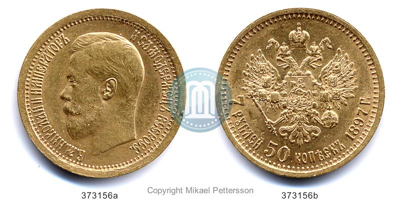 Picture 7,5 roubles 1897 year (АГ) 