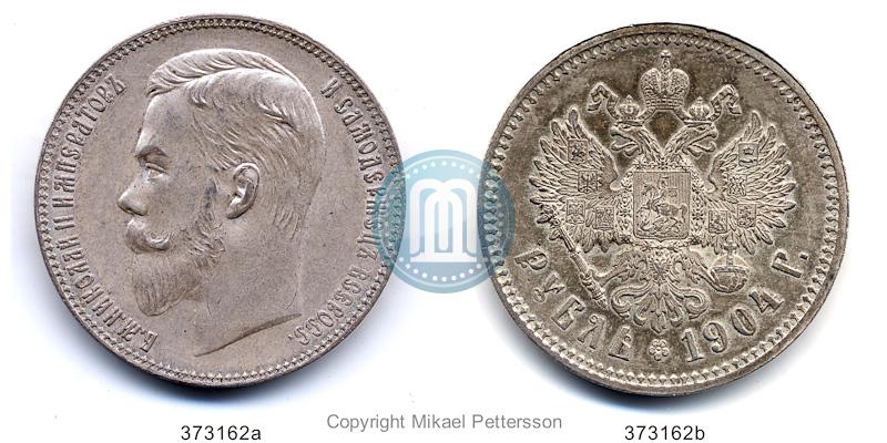 Picture 1 rouble 1904 year (АР) 