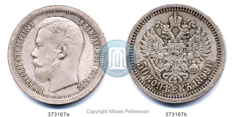 Picture 50 kopecks 1899 year (*) 