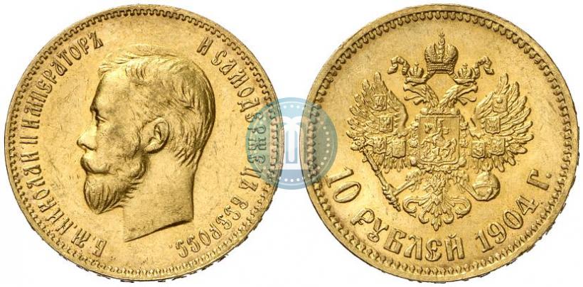 Picture 10 roubles 1904 year (АР) 