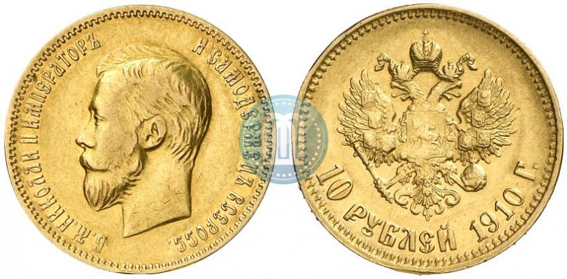 Picture 10 roubles 1910 year (ЭБ) 