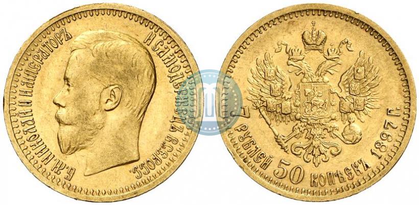 Picture 7,5 roubles 1897 year (АГ) 