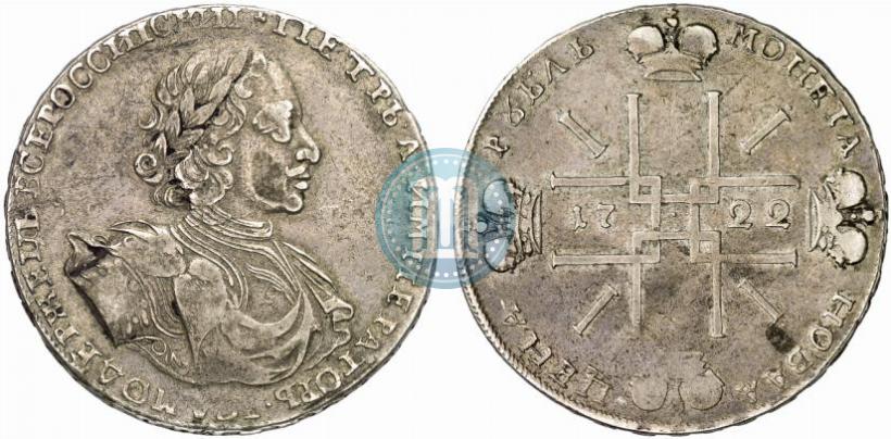 Фото 1 рубль 1722 года  