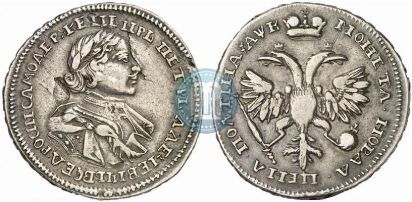 Фото Полтина 1720 года  "Портрет в латах"