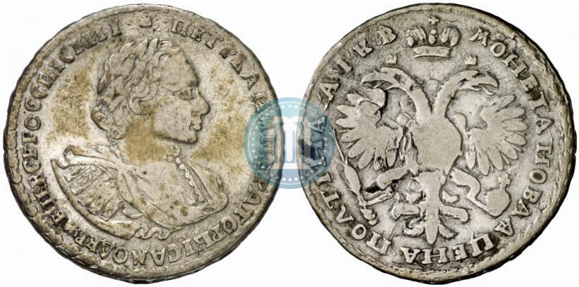 Фото Полтина 1722 года  "Портрет в наплечниках"