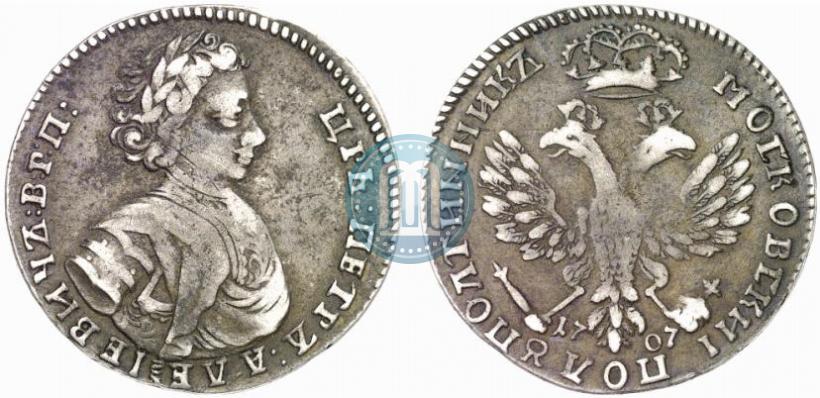 Фото Полуполтинник 1707 года  