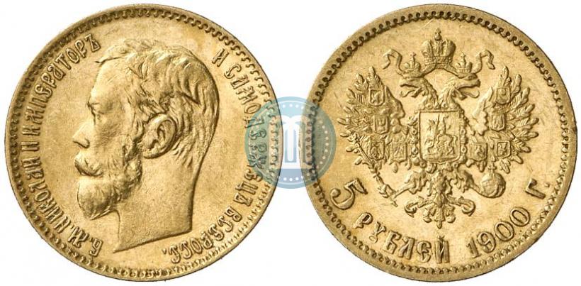 Picture 5 roubles 1900 year (ФЗ) 