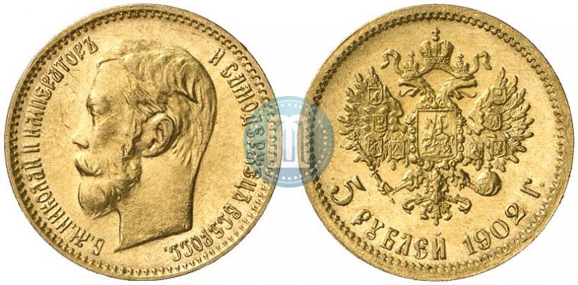 Picture 5 roubles 1902 year (АР) 