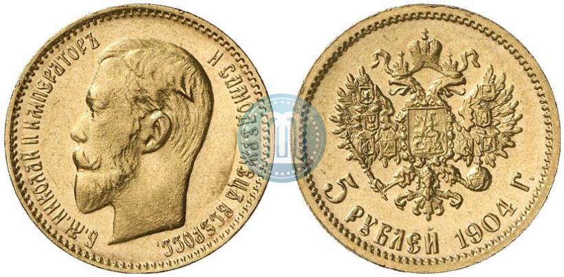 Picture 5 roubles 1904 year (АР) 