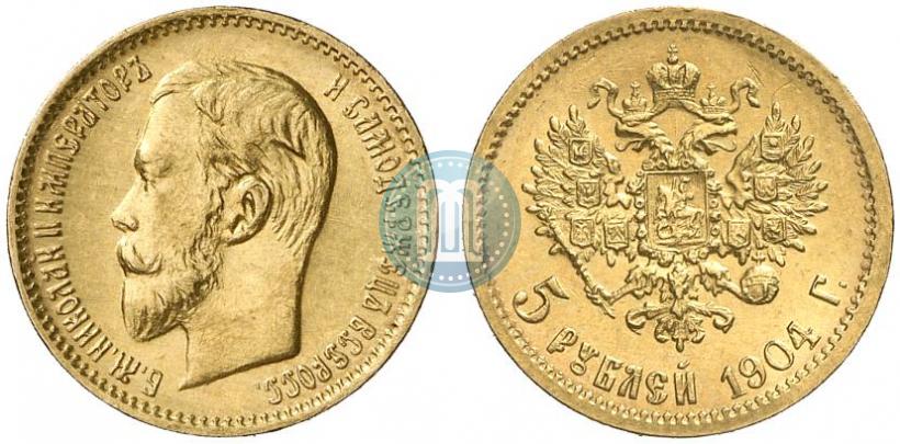 Picture 5 roubles 1904 year (АР) 