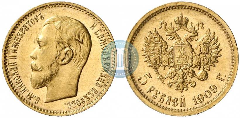 Фото 5 рублей 1909 года (ЭБ) 