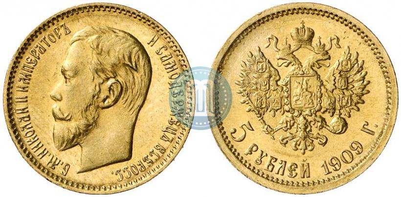 Фото 5 рублей 1909 года (ЭБ) 