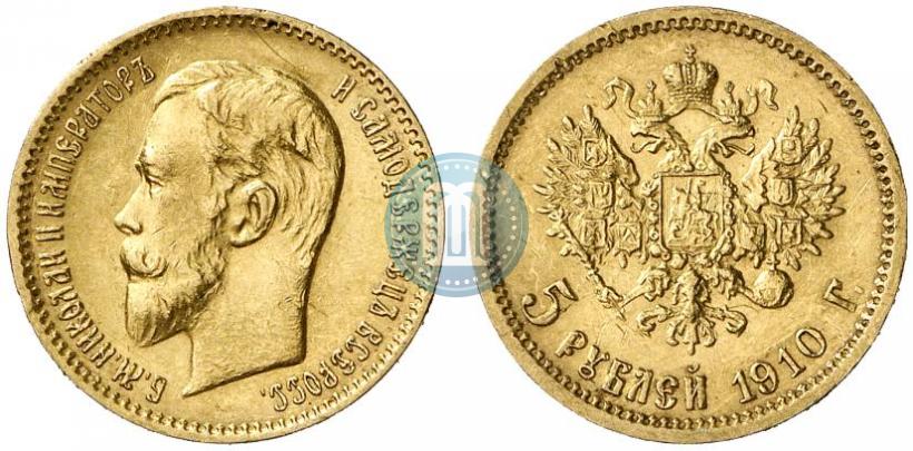 Picture 5 roubles 1910 year (ЭБ) 