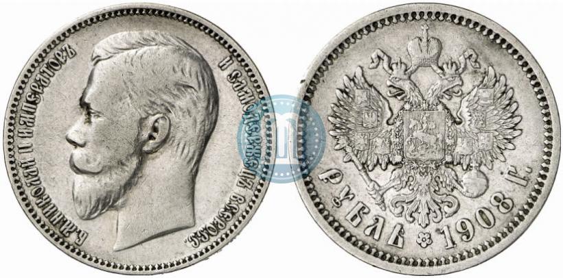 Фото 1 рубль 1908 года (ЭБ) 