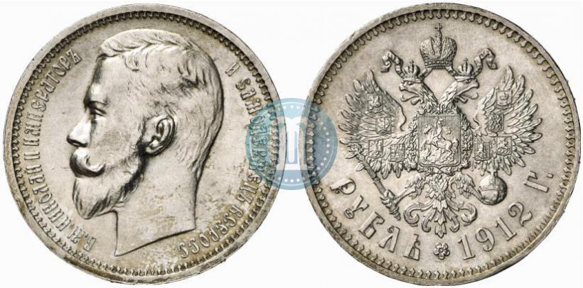 Фото 1 рубль 1912 года (ЭБ) 