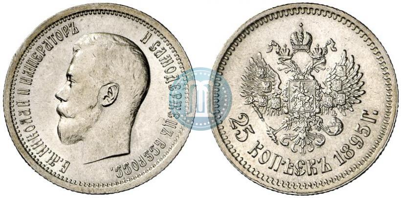 Picture 25 kopecks 1895 year  