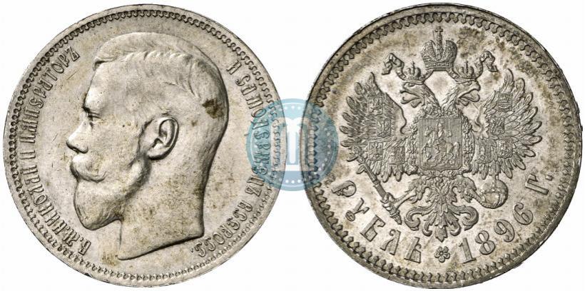 Picture 1 rouble 1896 year (*) 