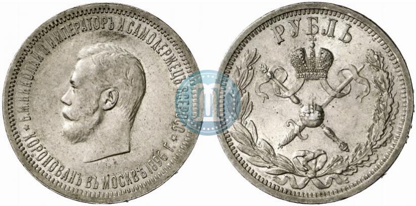 Picture 1 rouble 1896 year (АГ) "On the coronation of the Emperor Nicholas II"