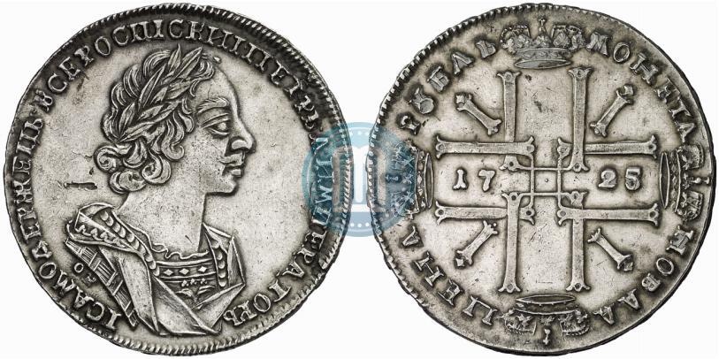 Picture 1 rouble 1725 year OK "Portrait in ancient armour"