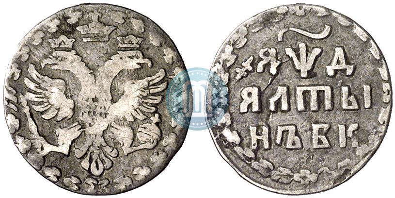 Фото Алтын 1704 года БК 