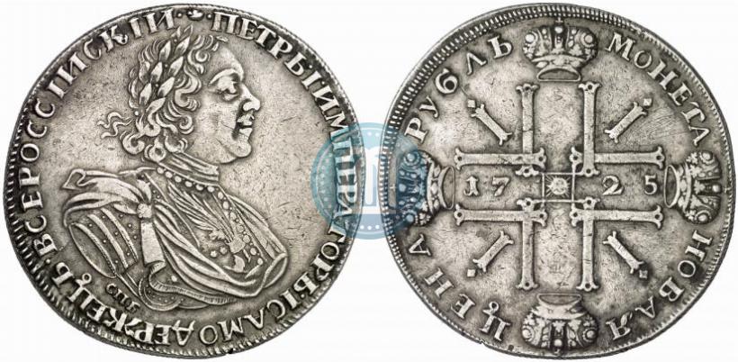 Фото 1 рубль 1725 года СПБ "Солнечный в латах"