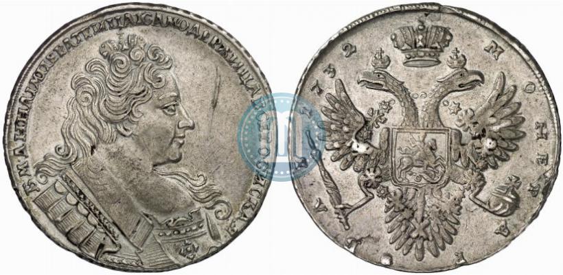 Фото 1 рубль 1732 года  