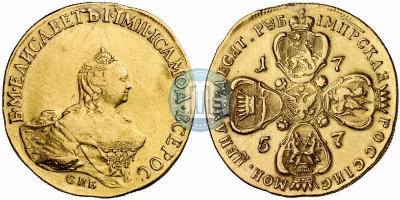 Picture 10 roubles 1757 year СПБ "Portrait by B. Scott"