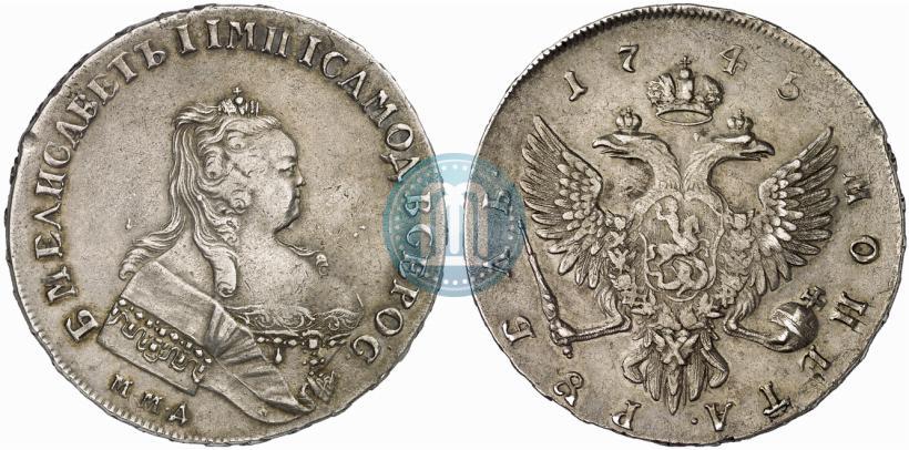 Picture 1 rouble 1745 year ММД 