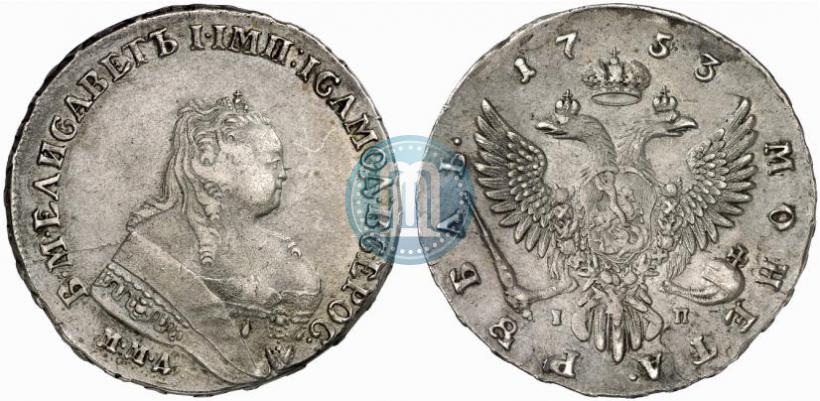 Фото 1 рубль 1753 года ММД-IП 