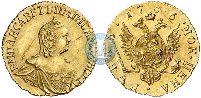 Picture 1 rouble 1756 year  